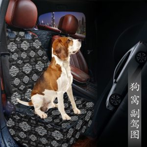 Waterproof Pet Front Seat Cover- Assorted (9711)